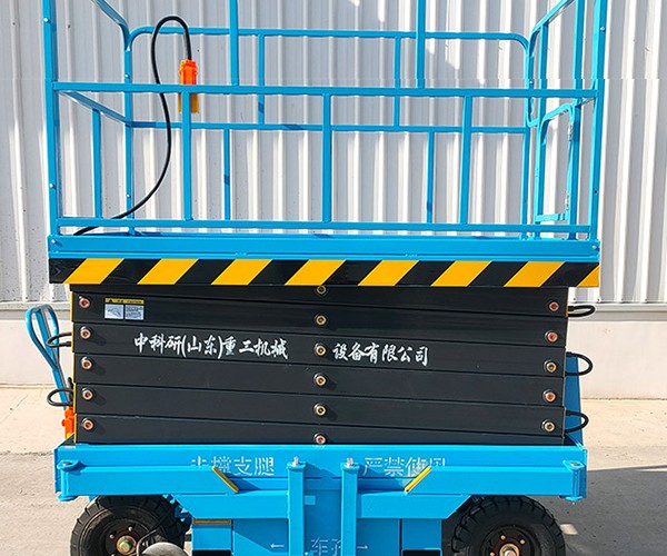 高明自行走升降机